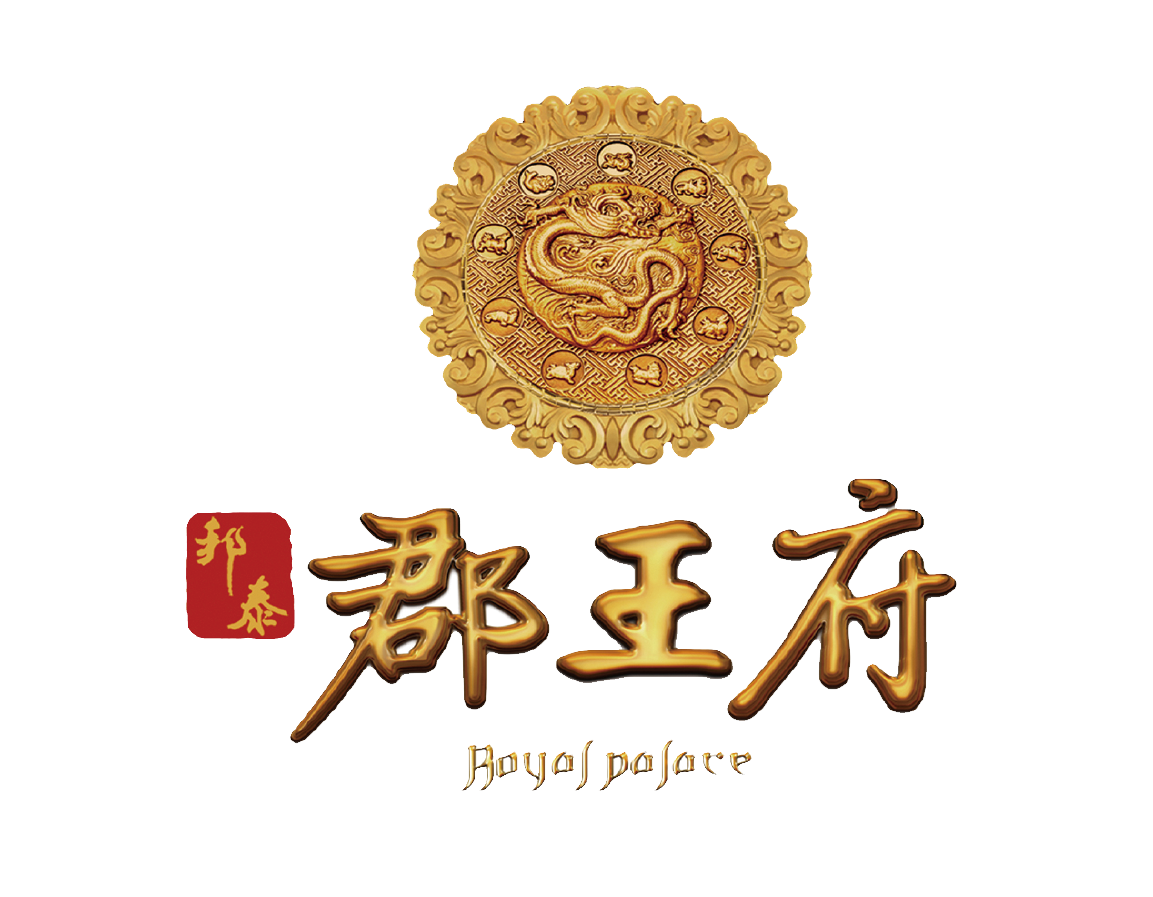邦泰·郡王府