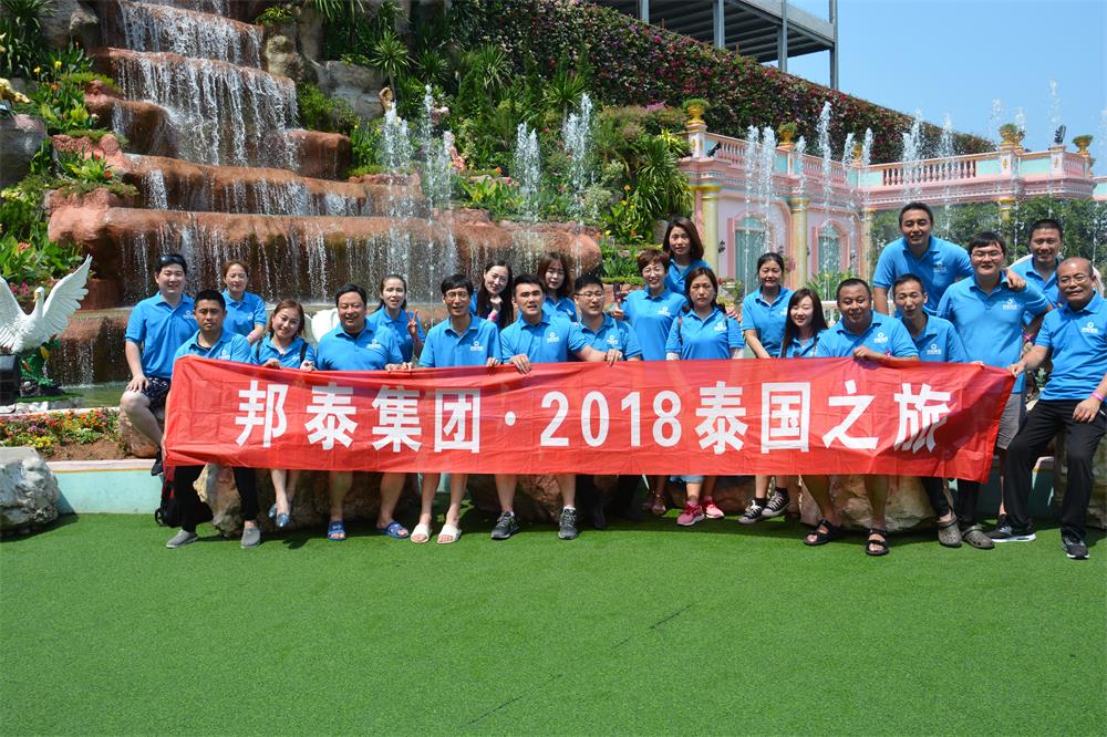 2018年2月泰国旅游