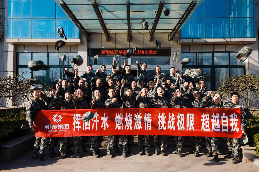 2019年3月军训