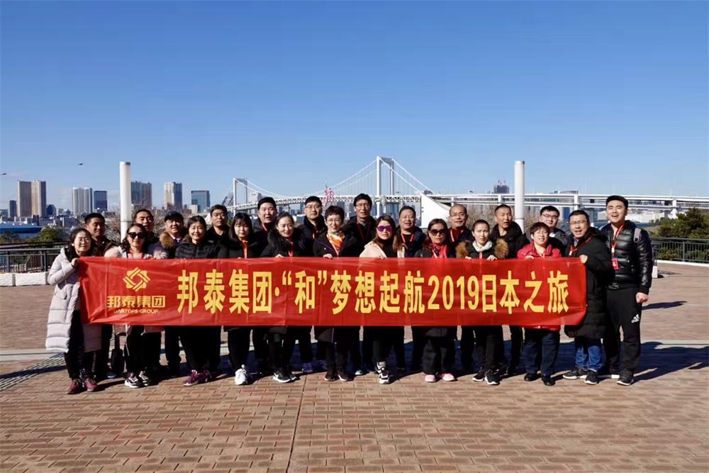 2019年日本旅游